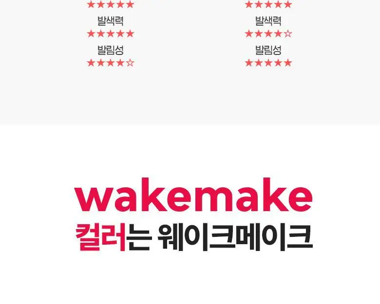 [1+1]웨이크메이크 철벽 브러쉬 아이라이너 3COLOR(1+1 기획) 상세페이지 8
